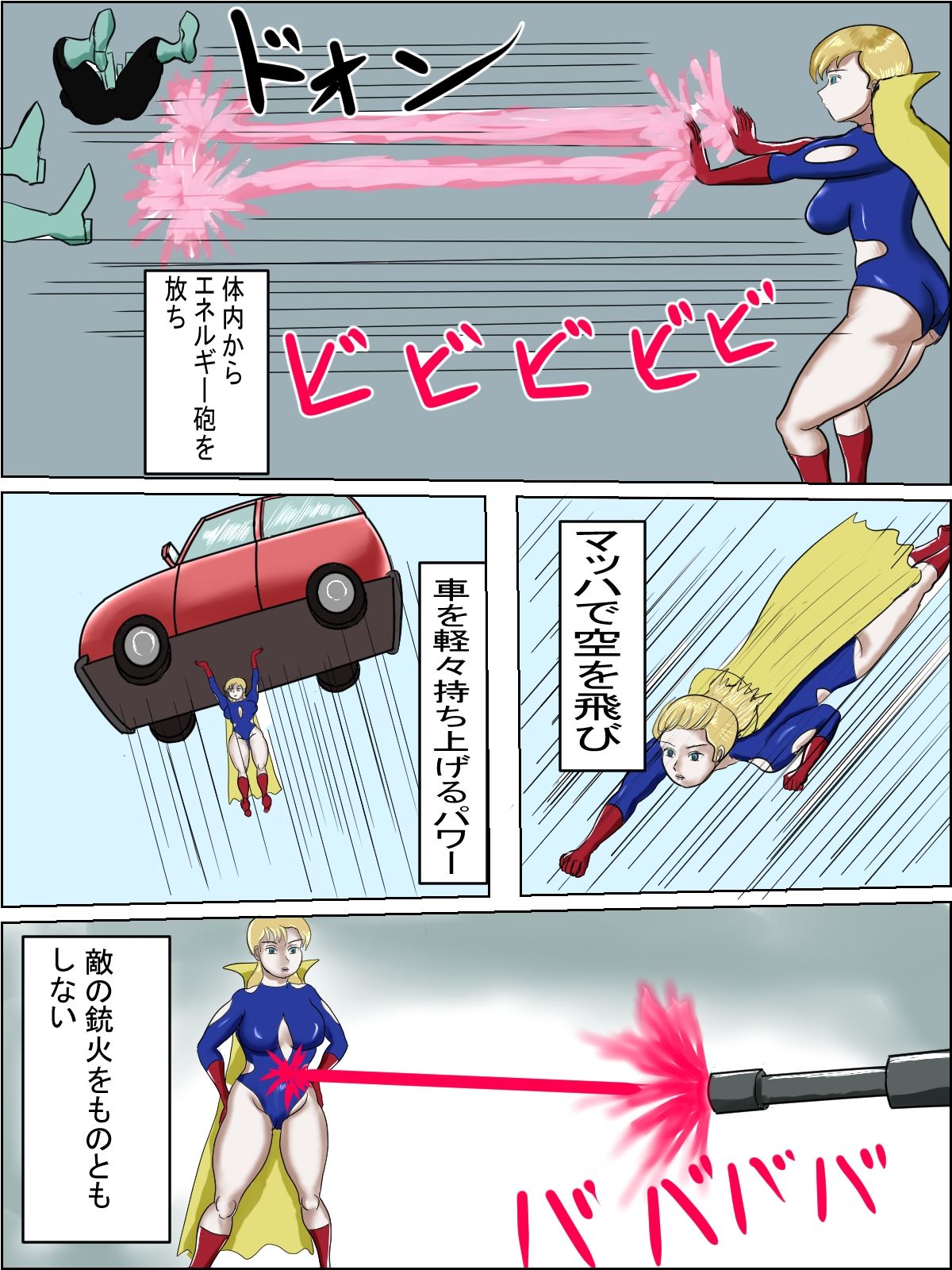 サンプル画像4:ダイナマイトレディー 異種姦出産ショー(happy moment) [d_229422]