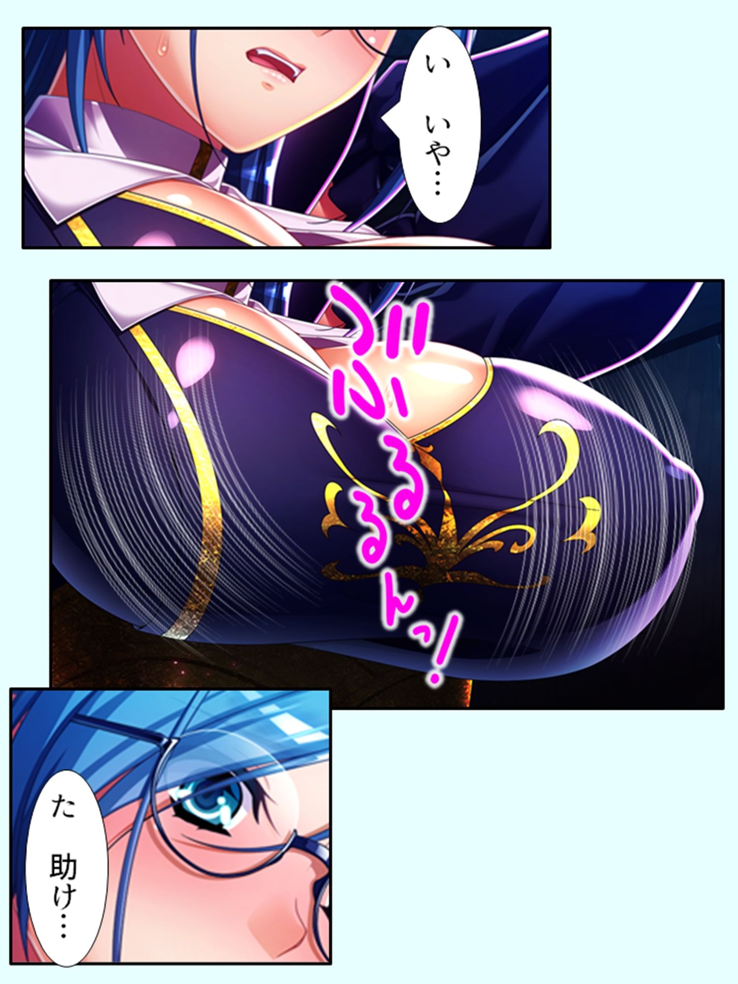 サンプル画像1:魔乳乳揉み冒険記！戦争の鍵を握るのは美女の……！？ 6巻(アロマコミック) [d_229431]