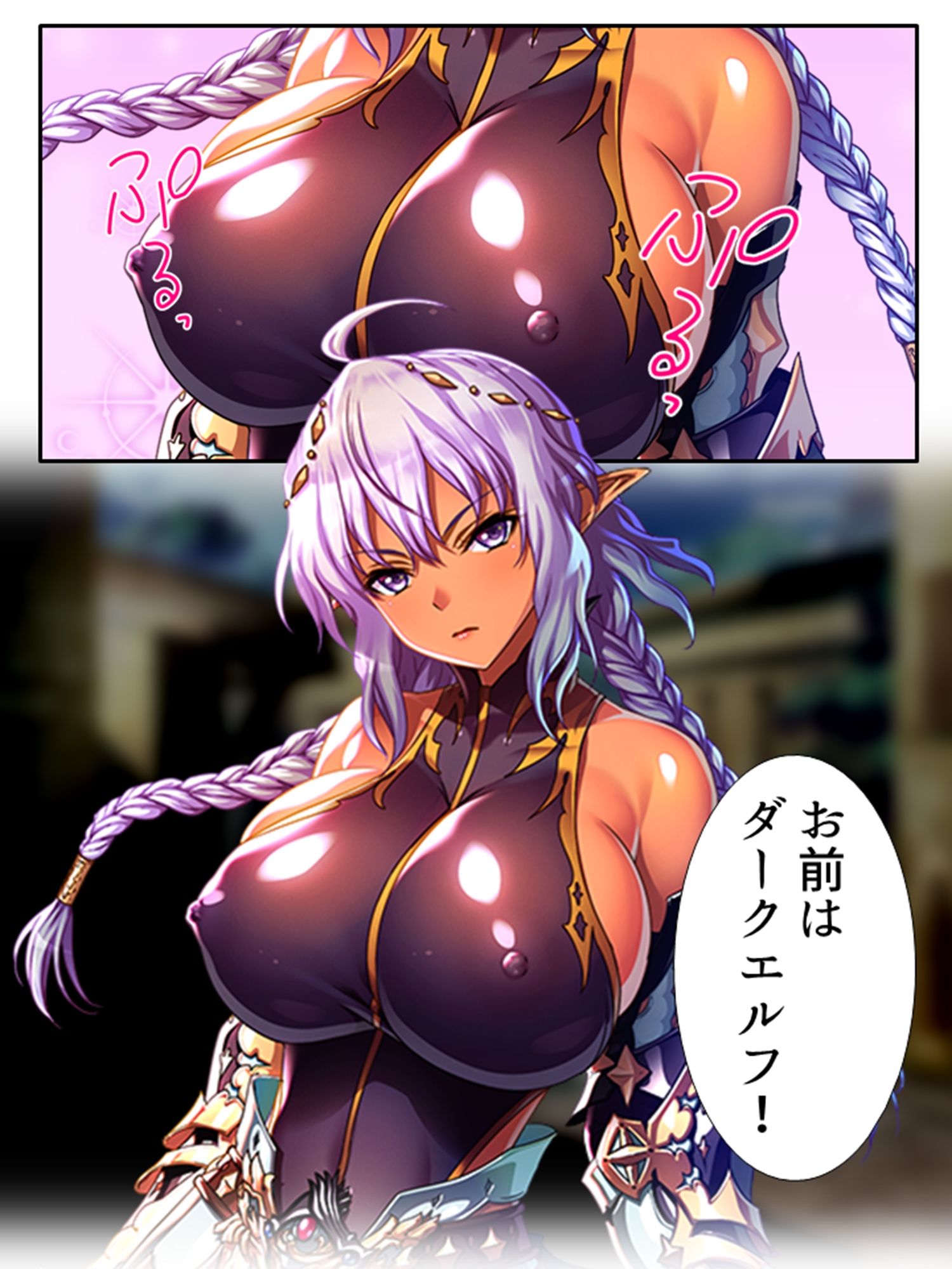 サンプル画像4:魔乳乳揉み冒険記！戦争の鍵を握るのは美女の……！？ 6巻(アロマコミック) [d_229431]