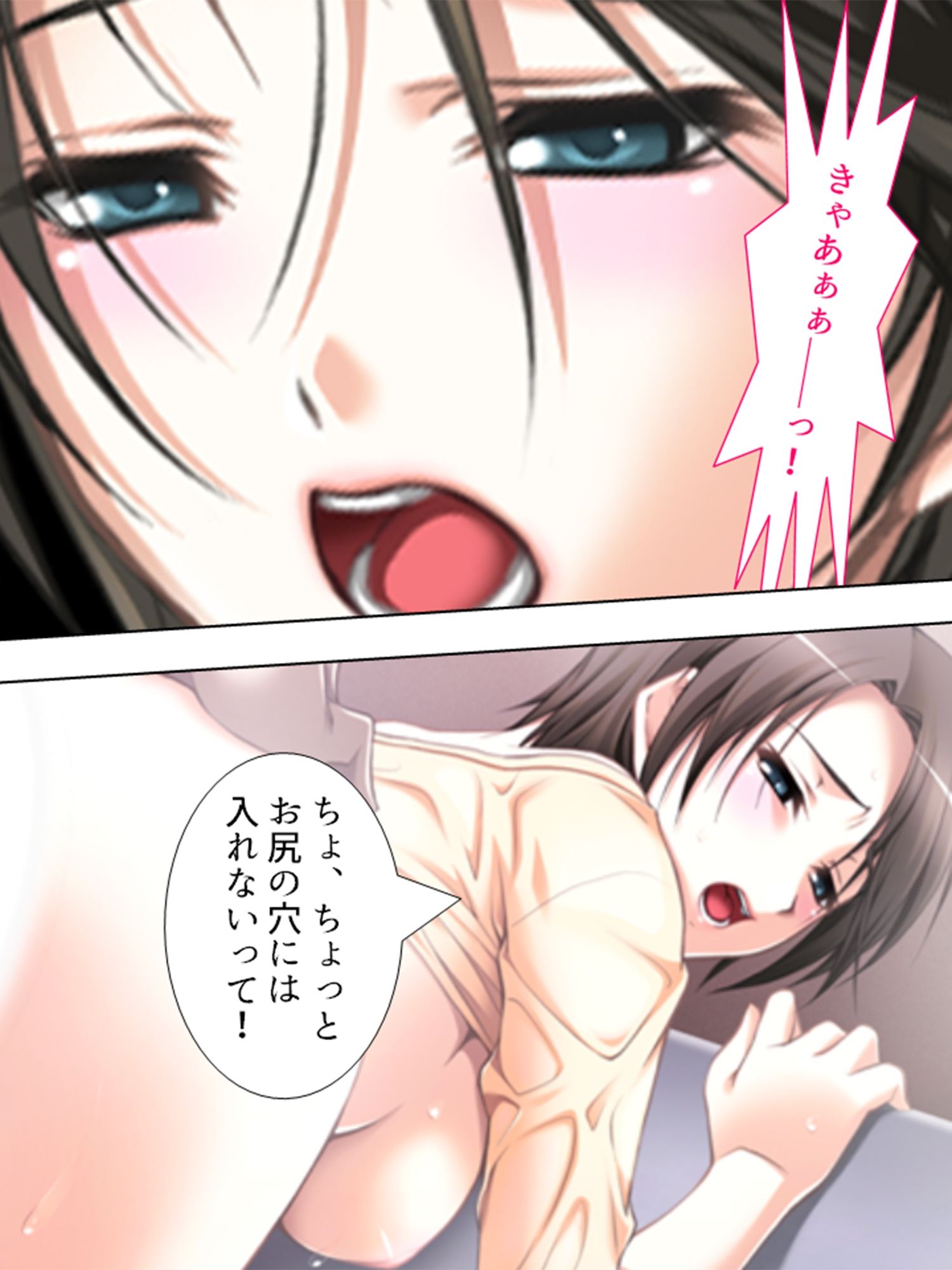 覗き見！欲求不満妻。カーテン越しの不倫劇 3巻
