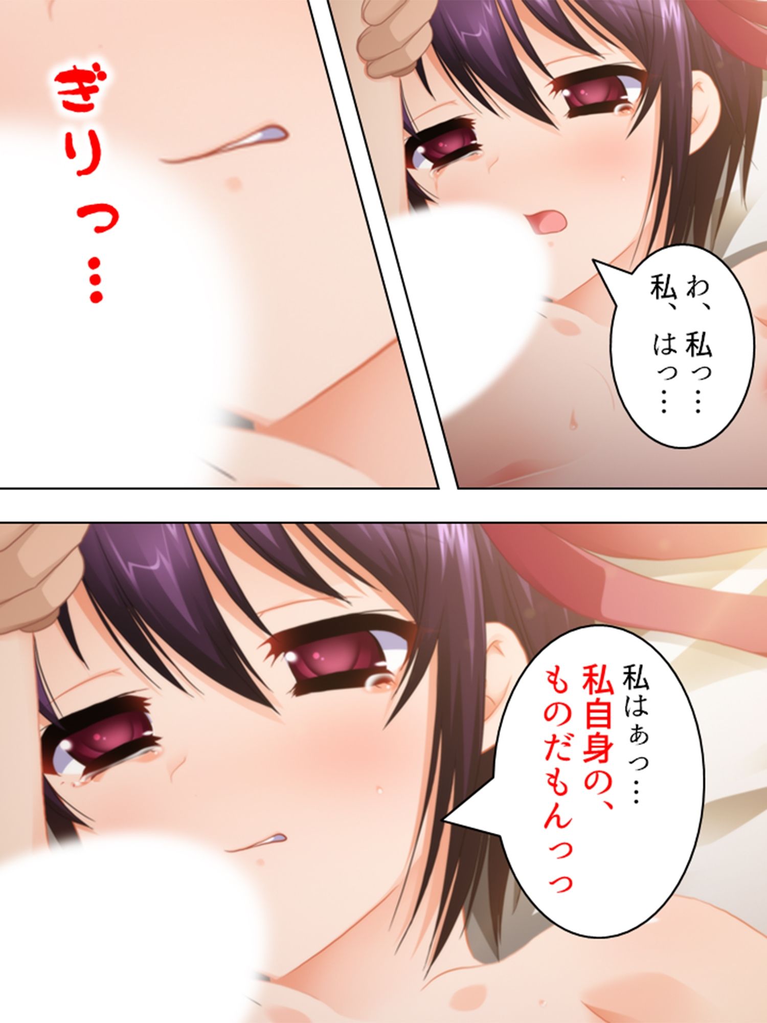 サンプル画像4:片思い中の妹を催●プログラムで寝取ってしまった… ＜総集編＞(アロマコミック) [d_229436]