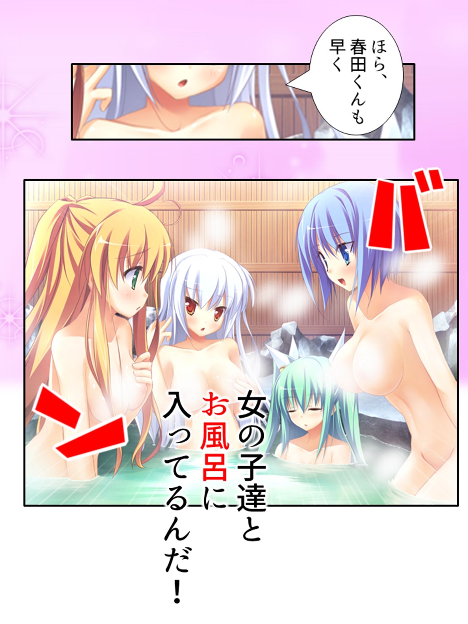 サンプル画像1:常に密着女子寮生活！お風呂もベッドもその後も…… ＜総集編＞(アロマコミック) [d_229440]