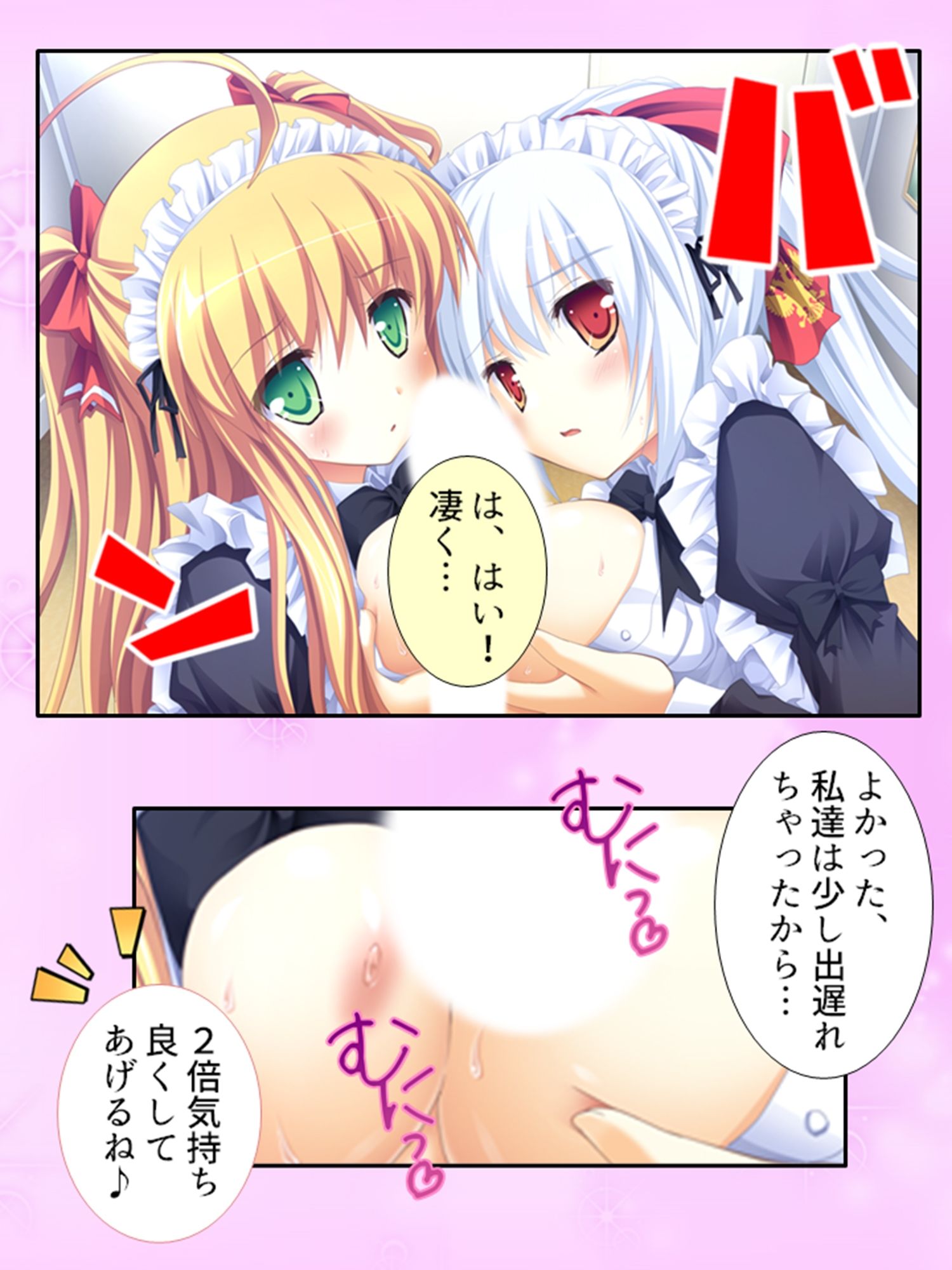 サンプル画像2:常に密着女子寮生活！お風呂もベッドもその後も…… ＜総集編＞(アロマコミック) [d_229440]