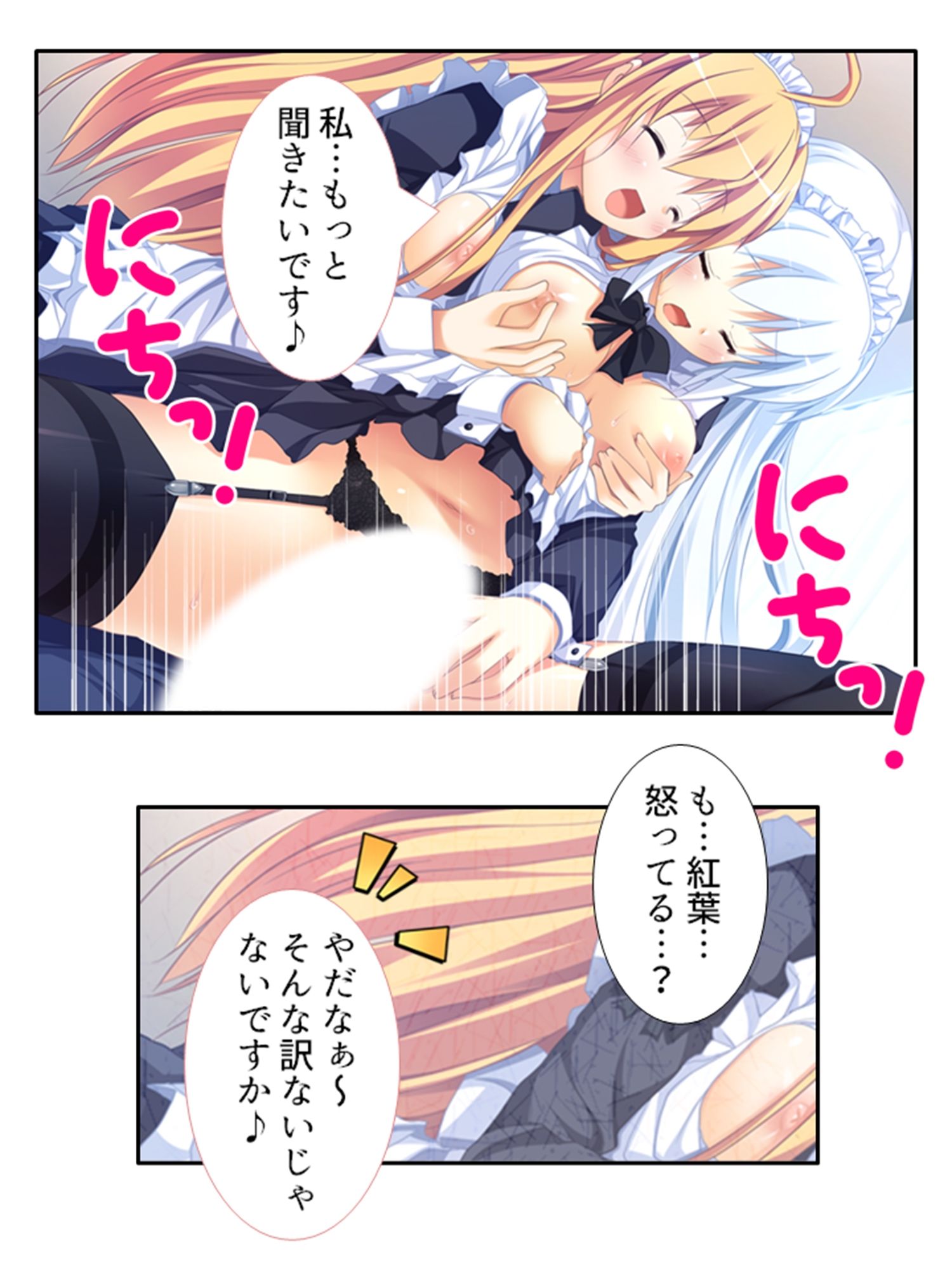 常に密着女子寮生活！お風呂もベッドもその後も…… ＜総集編＞