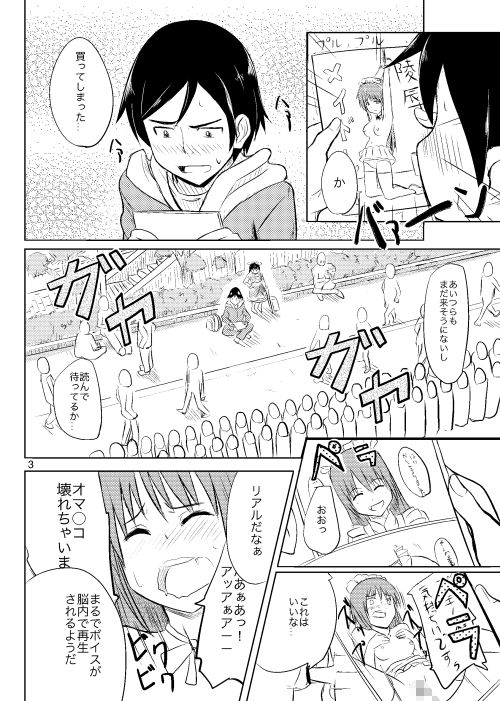 サンプル画像2:俺と黒猫が冬コミでこんなことになるわけがない(セニマンカルタン) [d_229451]