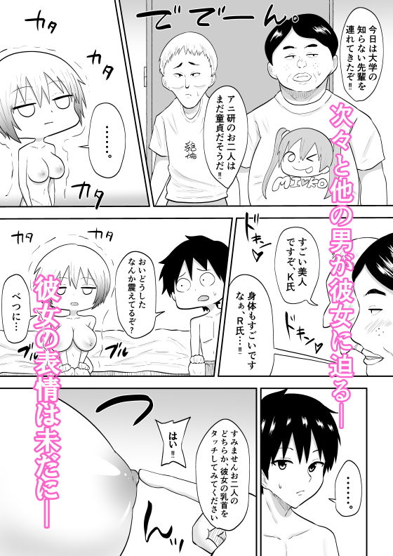 サンプル画像3:ヌけない彼女。(れもん塩) [d_229466]