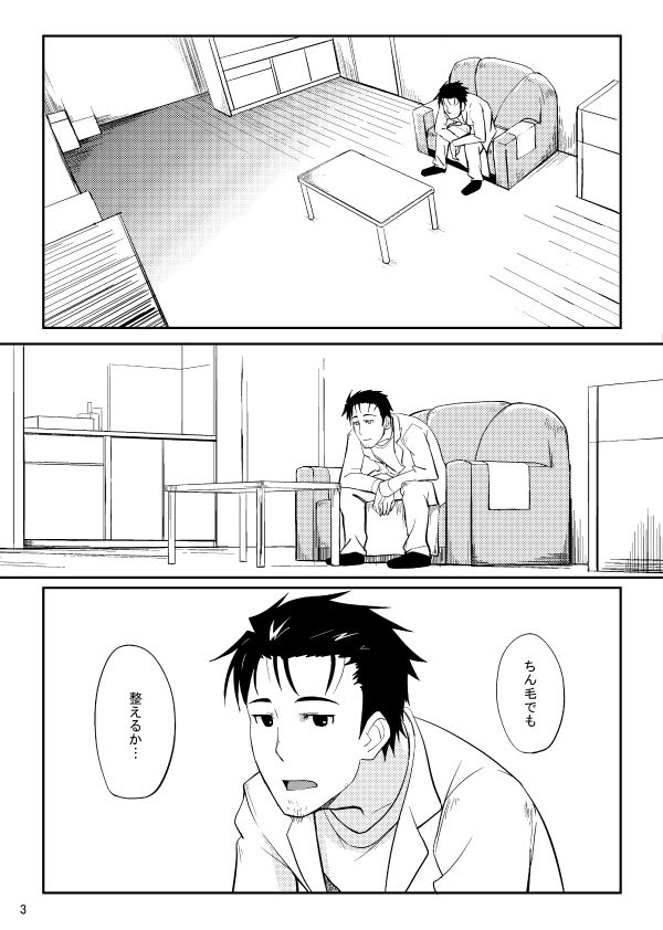 サンプル画像2:した毛(セニマンカルタン) [d_229476]