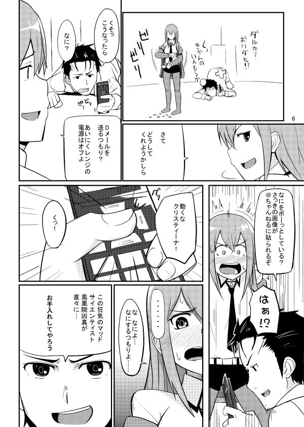 サンプル画像5:した毛(セニマンカルタン) [d_229476]