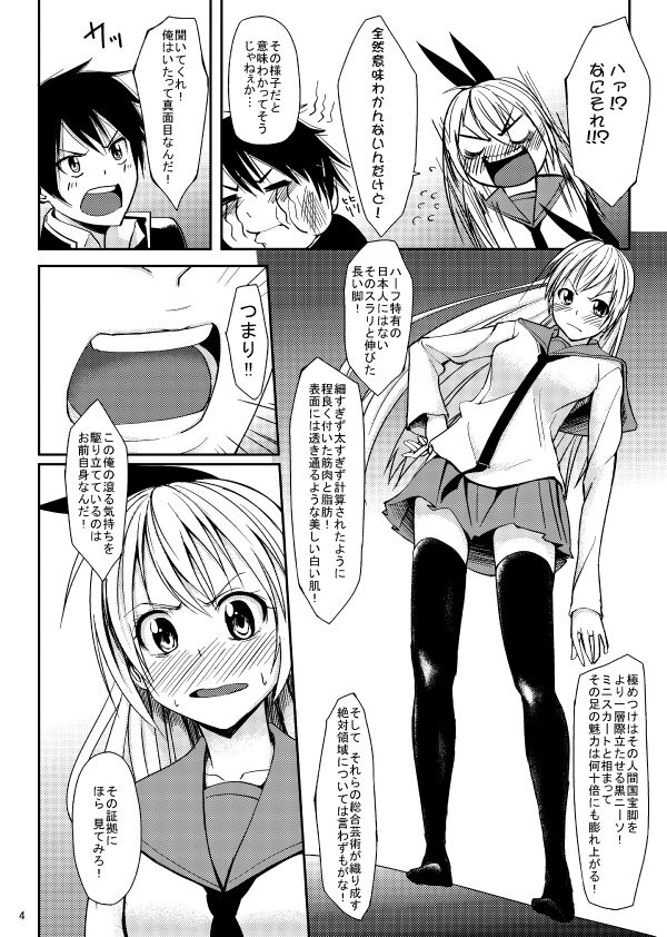 サンプル画像3:アシコキ(セニマンカルタン) [d_229504]