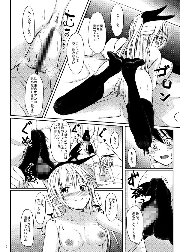 アシコキ
