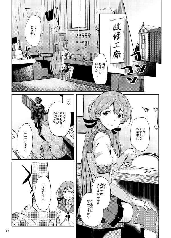 サンプル画像2:明石バイブレーション(セニマンカルタン) [d_229528]