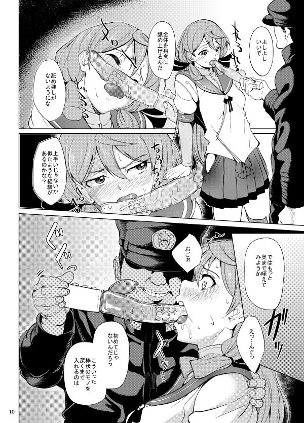 明石バイブレーション