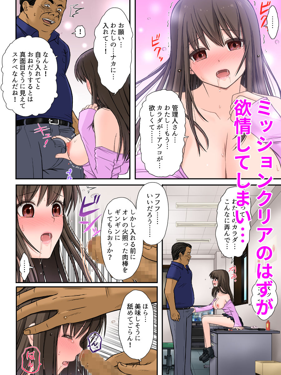 サンプル画像3:魔導警察レイナ 恥辱のお遣いStage1-2(つじもと庵) [d_229529]