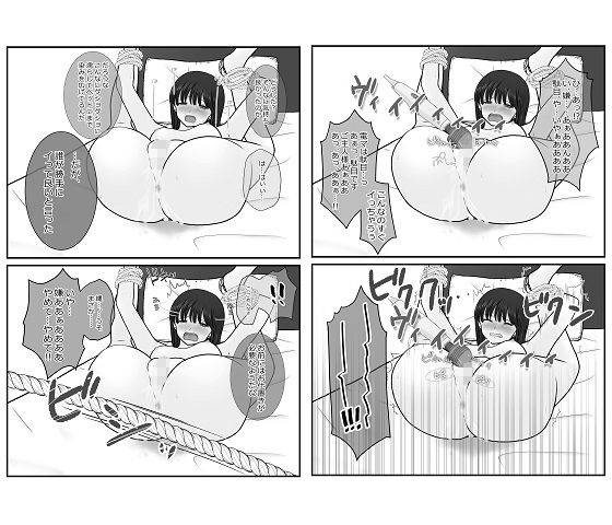 サンプル画像3:くすぐり快楽撰(Cat＆me) [d_229551]