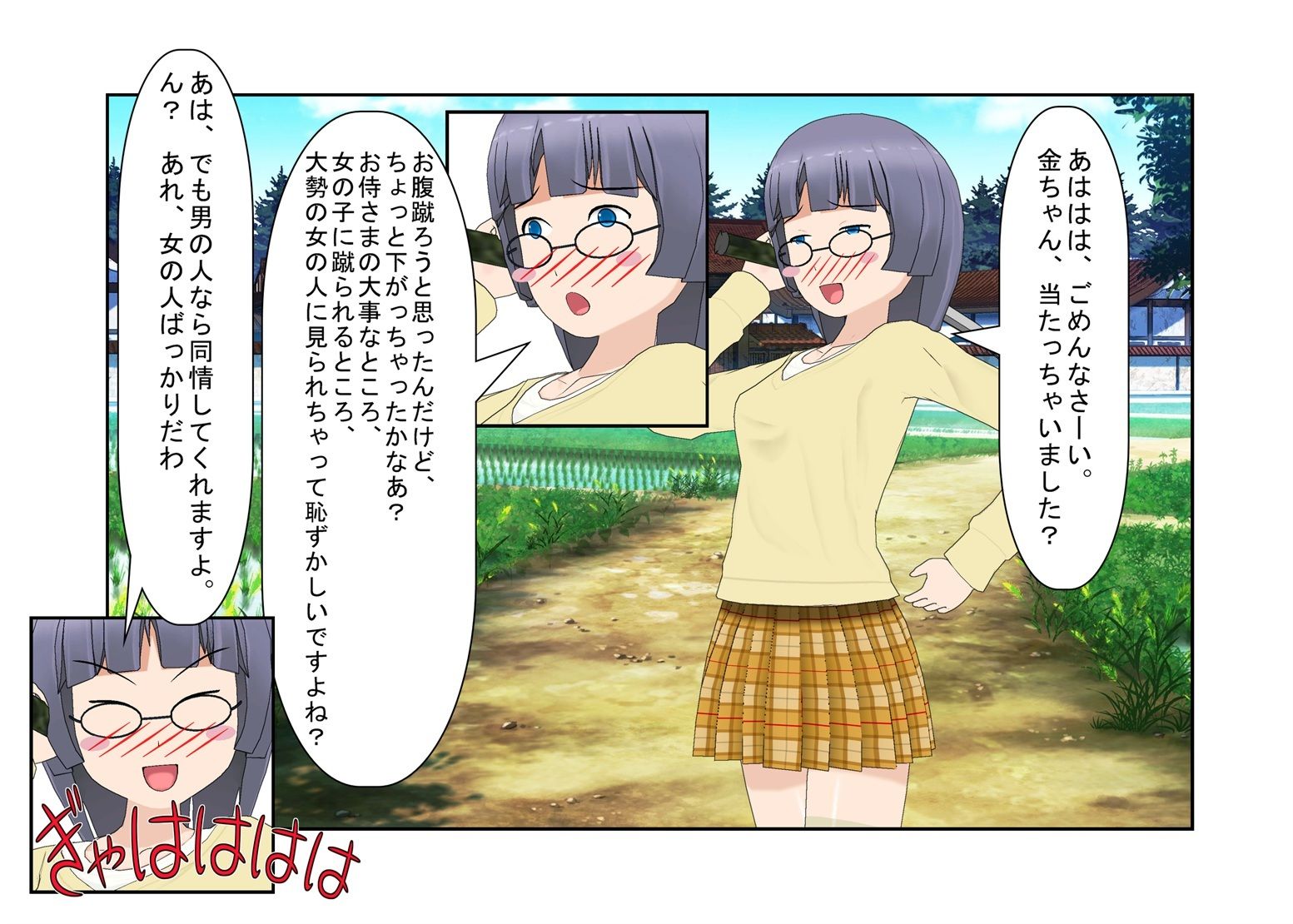 サンプル画像1:『玉蹴り無残剣』 女剣士の奥の手は金蹴り！ 大して強くないのを金的で補う女武芸者の旅【キ〇タマ責め】【金的嘲笑】(うさロボ屋) [d_229553]