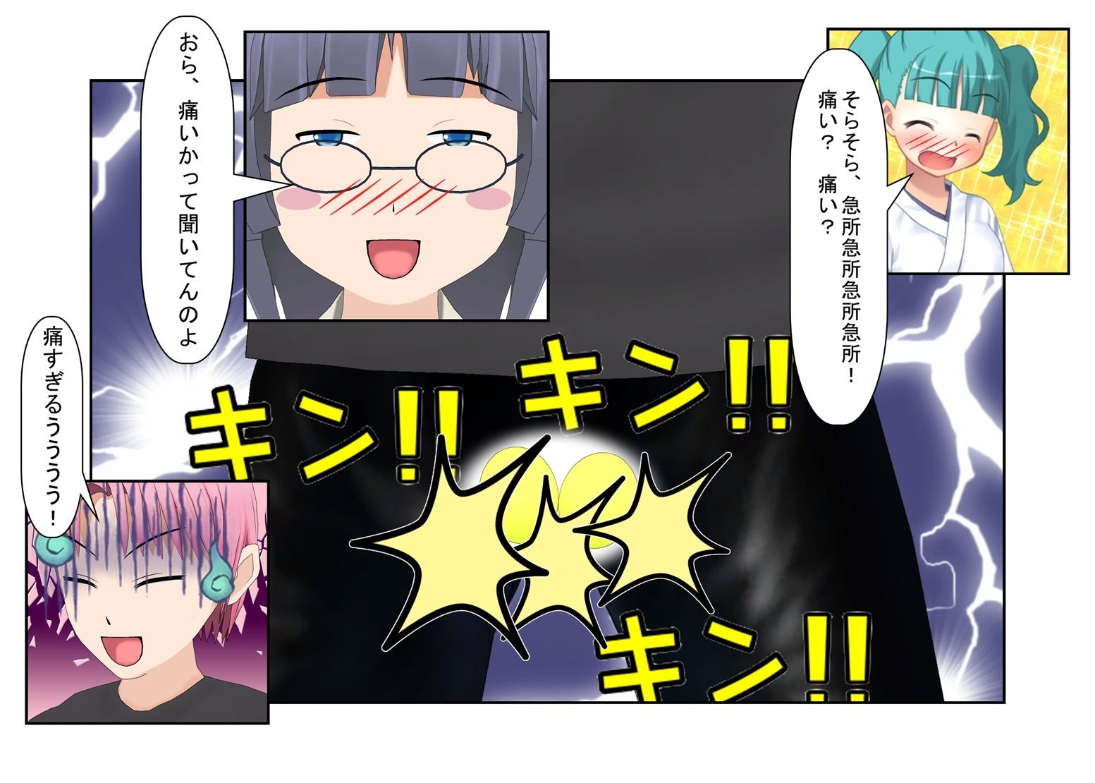 サンプル画像4:『玉蹴り無残剣』 女剣士の奥の手は金蹴り！ 大して強くないのを金的で補う女武芸者の旅【キ〇タマ責め】【金的嘲笑】(うさロボ屋) [d_229553]