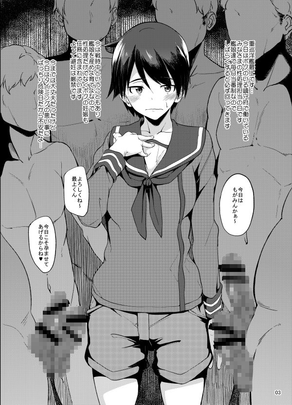 サンプル画像2:従順用姦最上(セニマンカルタン) [d_229554]