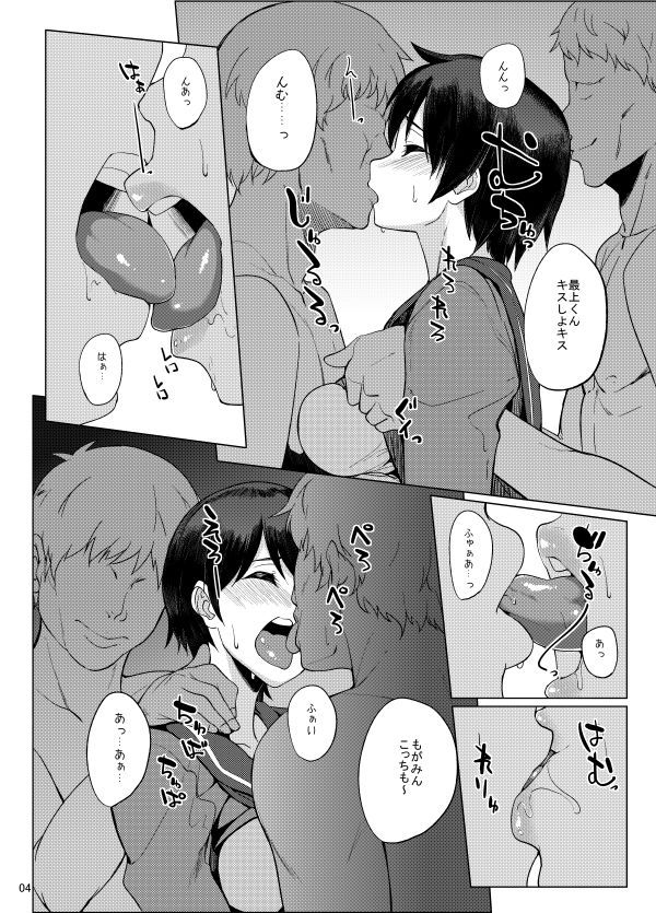 サンプル画像3:従順用姦最上(セニマンカルタン) [d_229554]