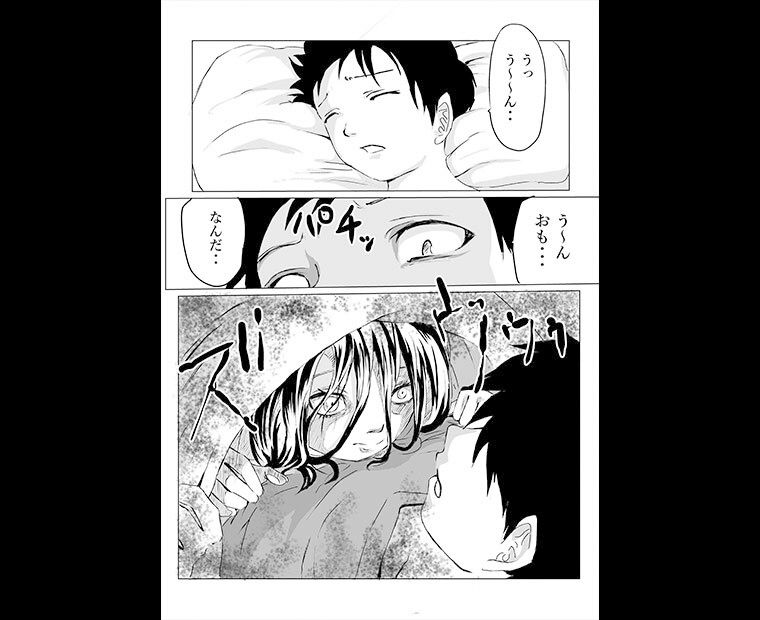 サンプル画像3:部屋に住みついた女幽霊がムチムチなので思わず(クロスK) [d_229556]