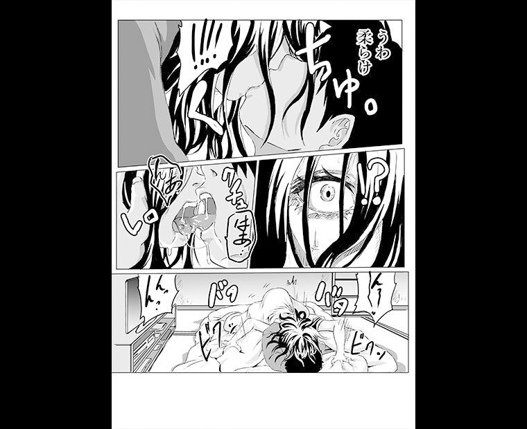 サンプル画像6:部屋に住みついた女幽霊がムチムチなので思わず(クロスK) [d_229556]