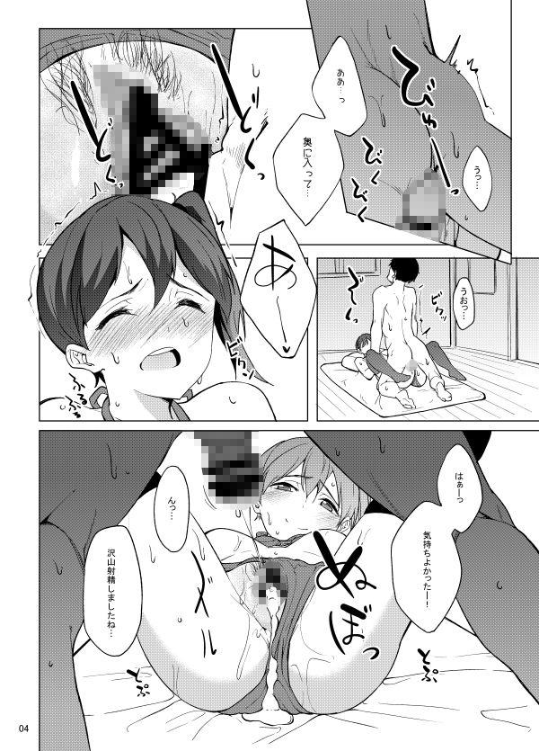 サンプル画像3:加賀水着(セニマンカルタン) [d_229559]