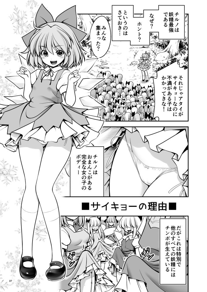 〇〇