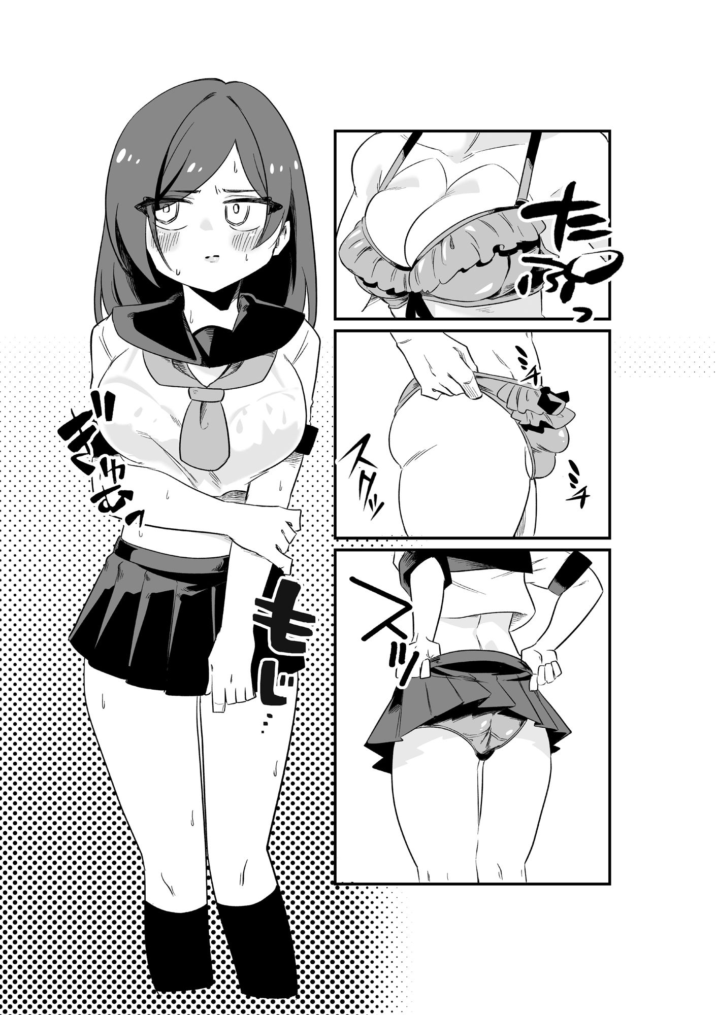 サンプル画像3:強●女装男性教師(ニエロ鉱山) [d_229569]