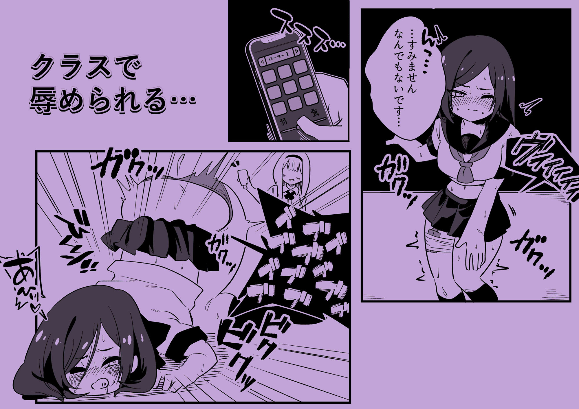 サンプル画像5:強●女装男性教師(ニエロ鉱山) [d_229569]