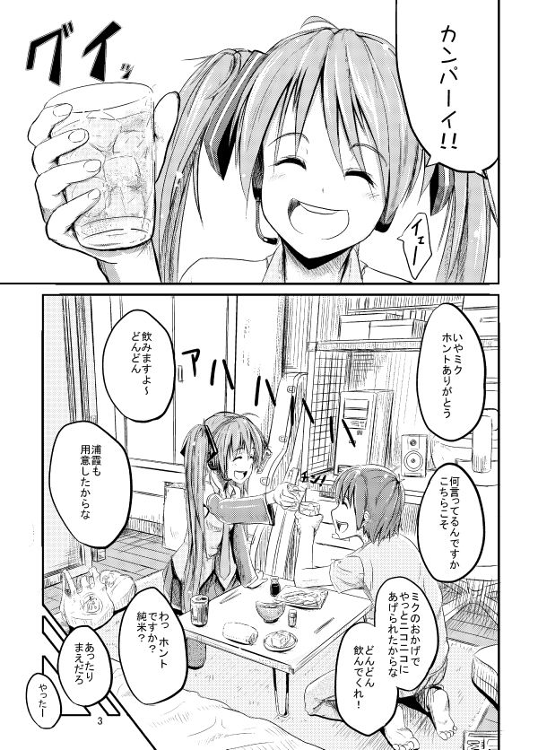 サンプル画像2:Mixing(セニマンカルタン) [d_229611]