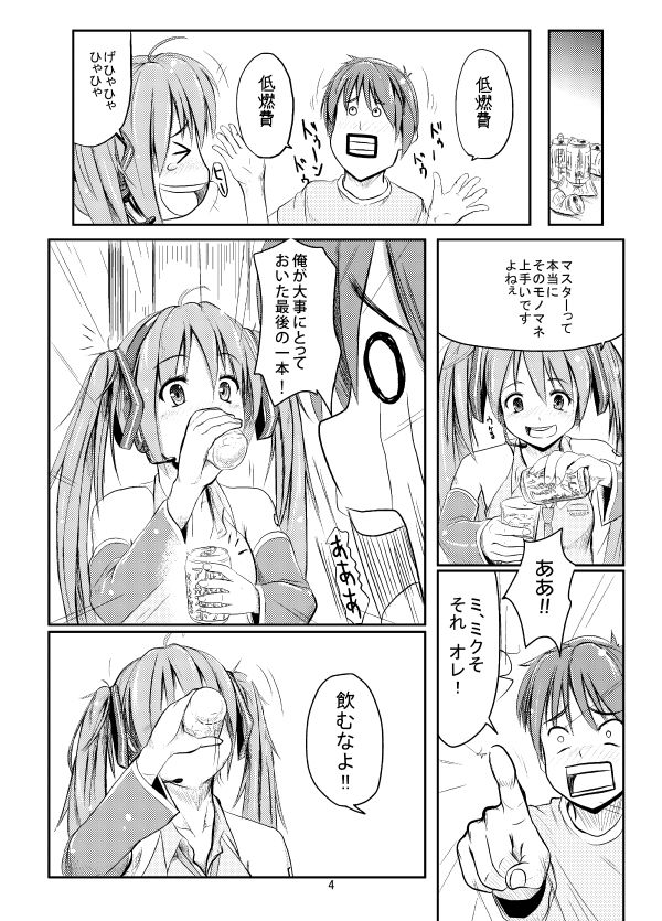 サンプル画像3:Mixing(セニマンカルタン) [d_229611]