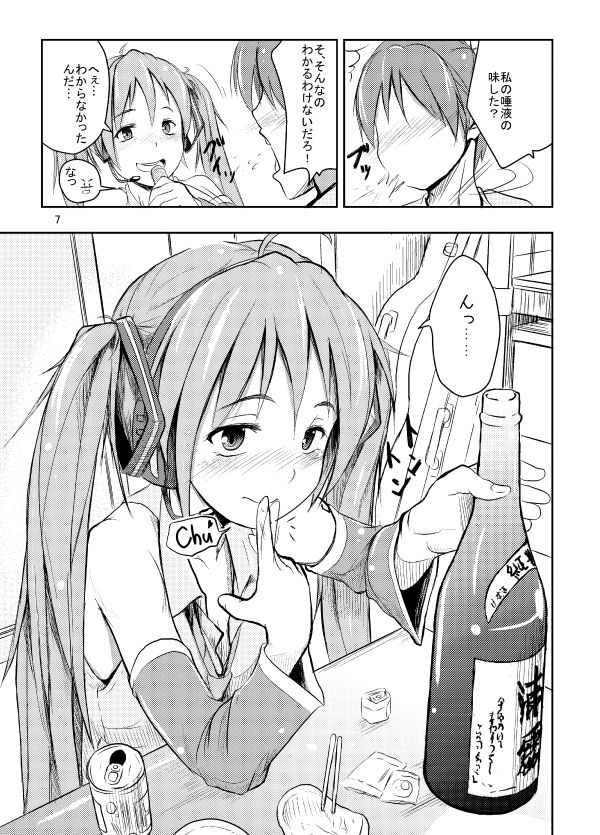 サンプル画像5:Mixing(セニマンカルタン) [d_229611]