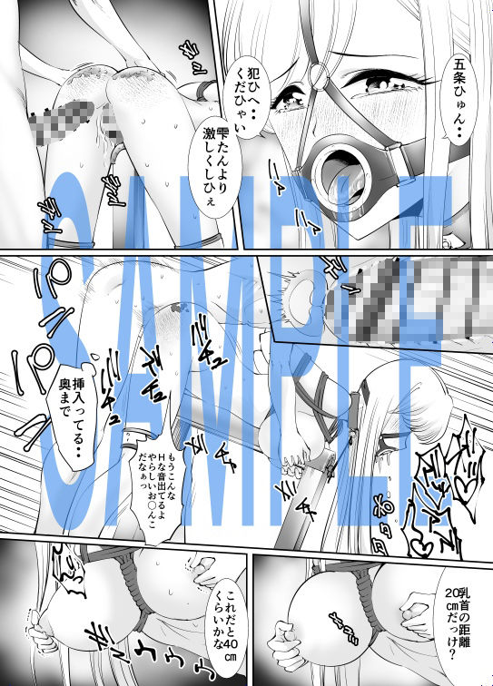 サンプル画像4:その着せ替え人形は恥辱イキ狂いたい(弄覧少女) [d_229613]