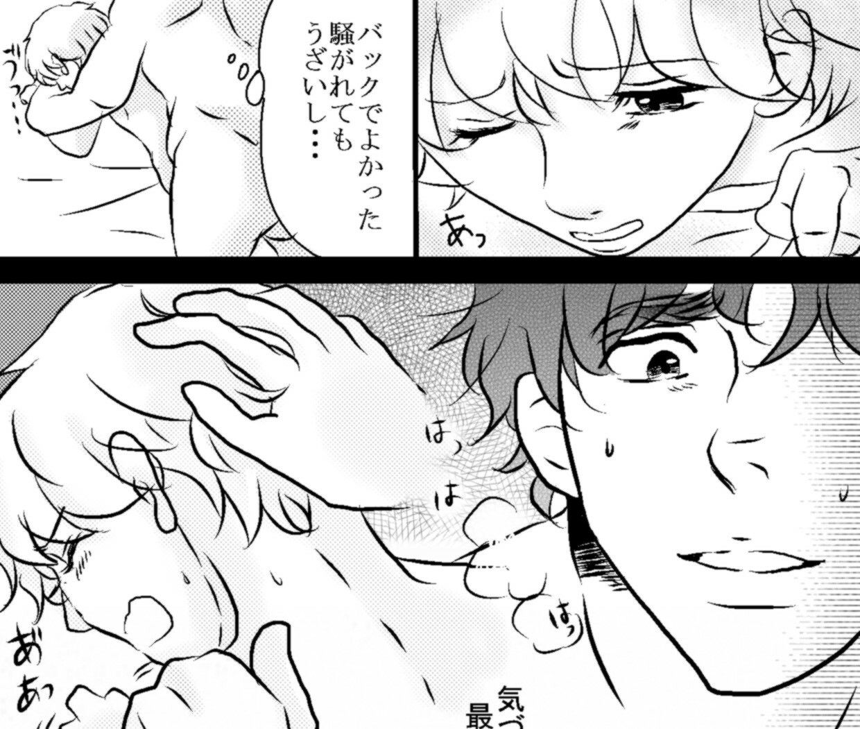 「寝取り」「熱視線」「抱き人形」3点セット