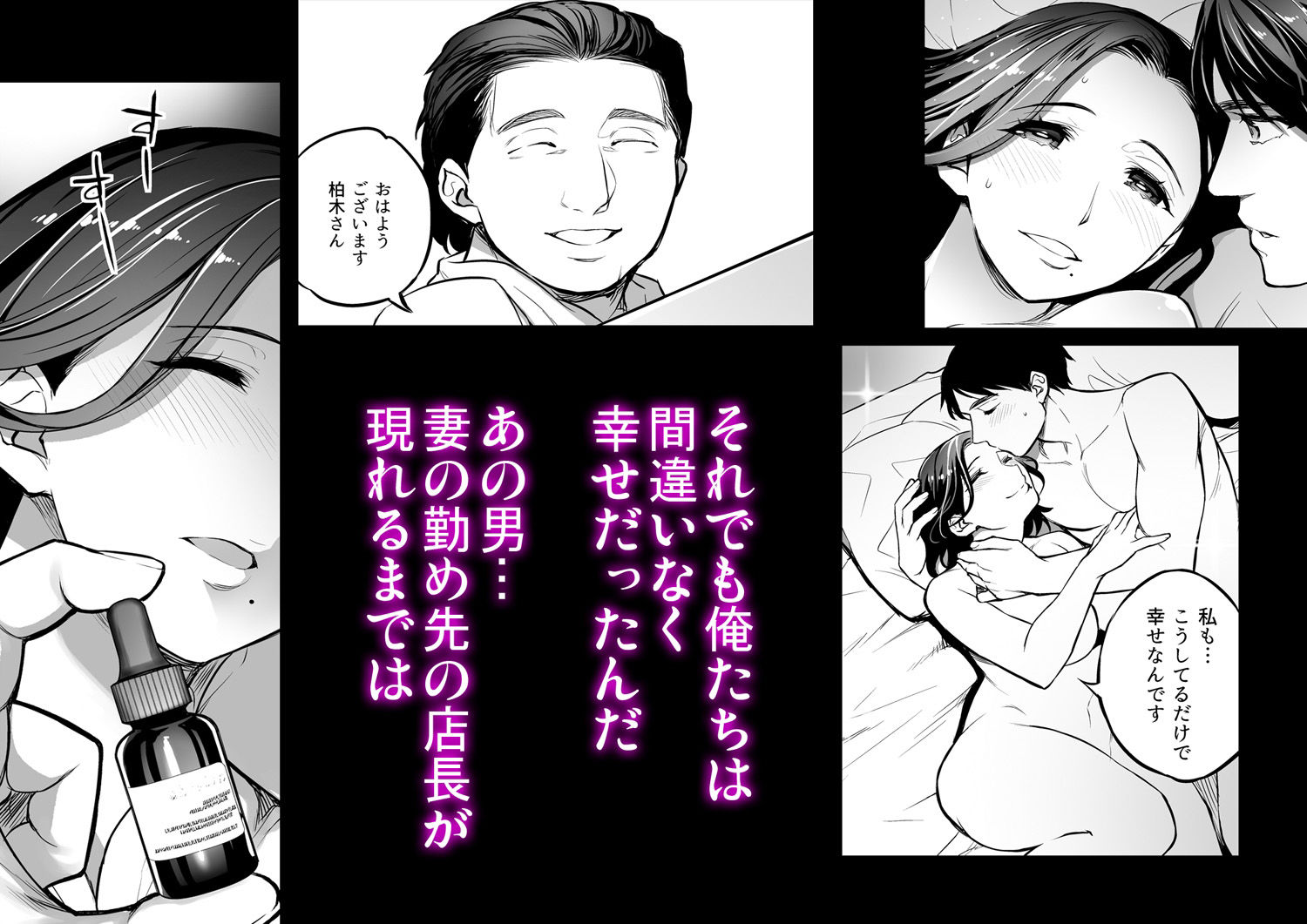 サンプル画像2:美奈子 夫が寝てる間に…(Crazy9) [d_229643]