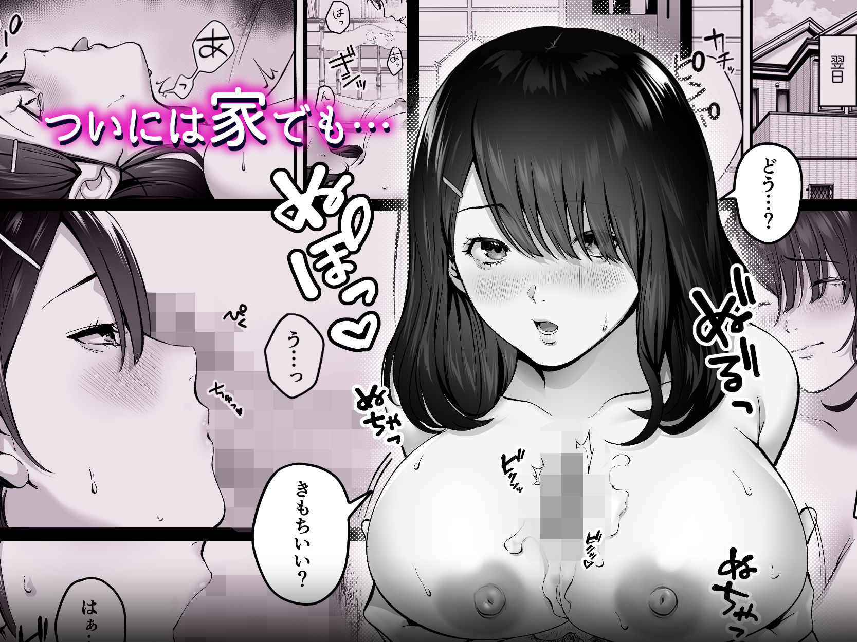 サンプル画像4:影山さんは目立たない。(東京群青) [d_229672]