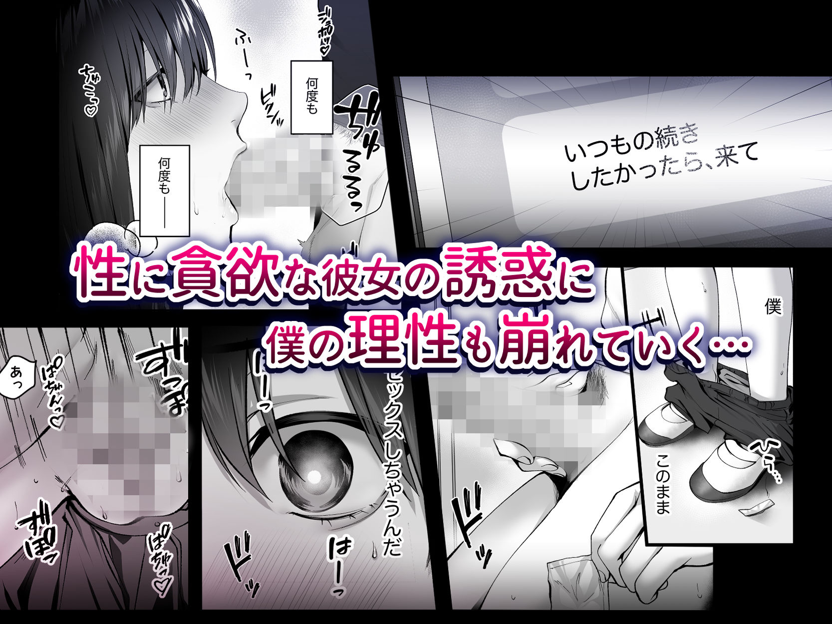 サンプル画像6:影山さんは目立たない。(東京群青) [d_229672]