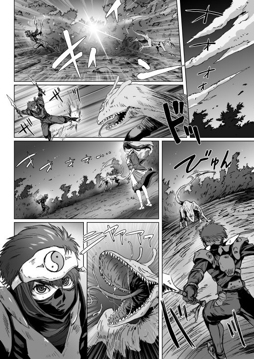 サンプル画像1:闇夜の黙示録〜月に濡れた姉弟〜(STUDIO PAL) [d_229715]