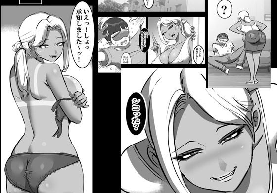 サンプル画像1:隣人のギャルママに誘われて秒でハメパコすることになりました(ピエトロ) [d_229745]