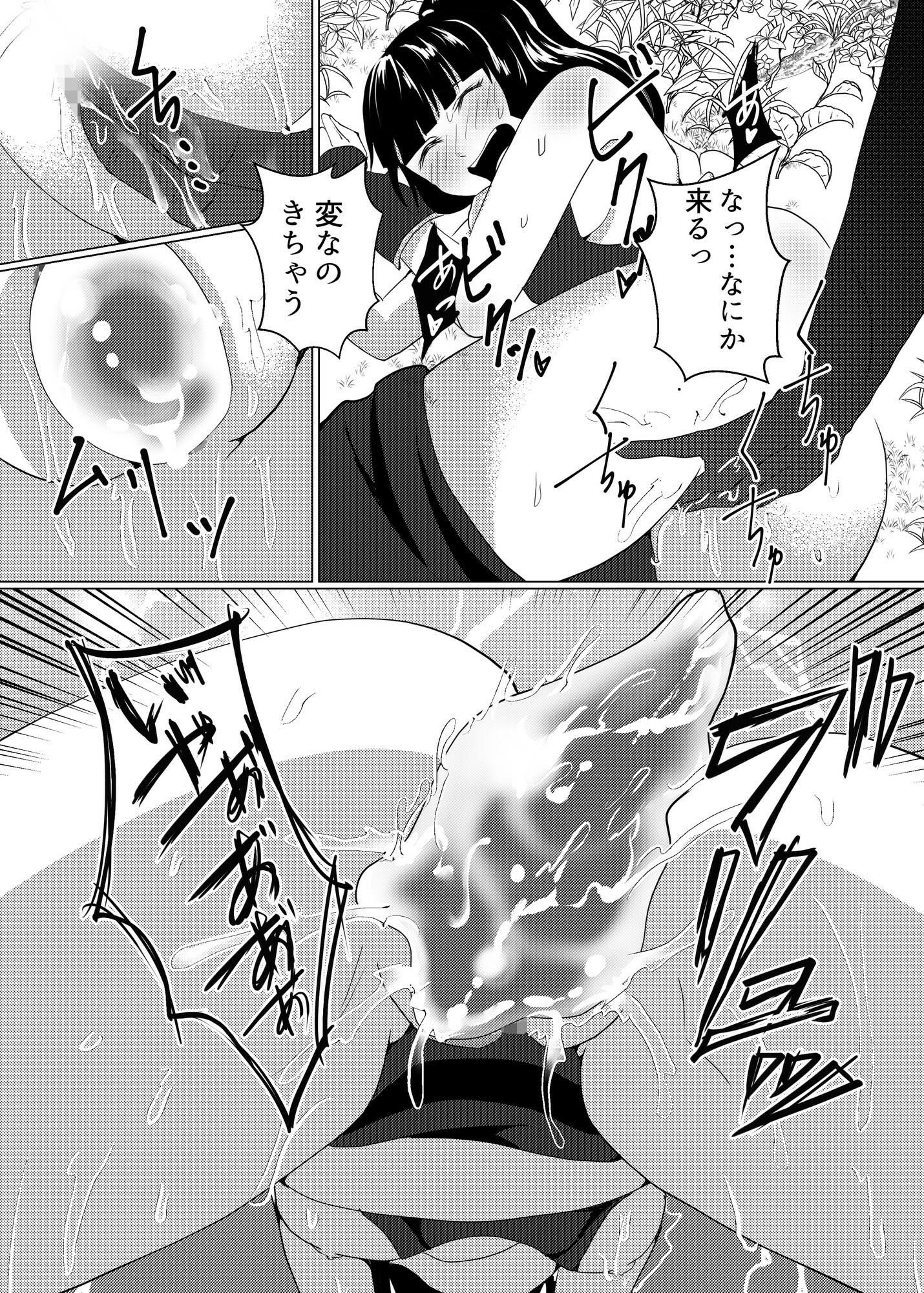 サンプル画像3:もののけ狩りの娘が触手妖怪に完堕ちする話(ぞうきんポンコッツ) [d_229753]