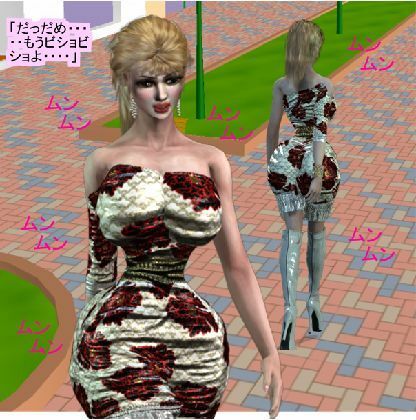 サンプル画像2:夫を助けるために手籠めにされた無敵の変身熟女ヒロイン(パラダイスシティ) [d_229784]