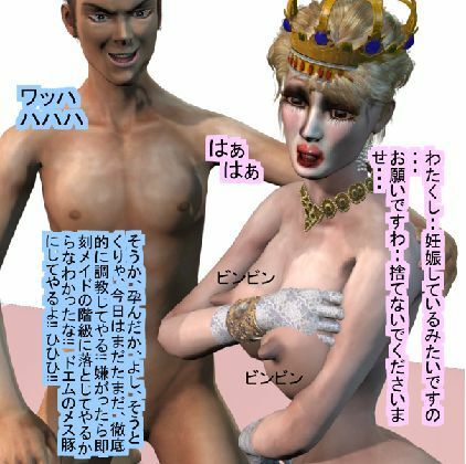 夫を助けるために手籠めにされた無敵の変身熟女ヒロイン