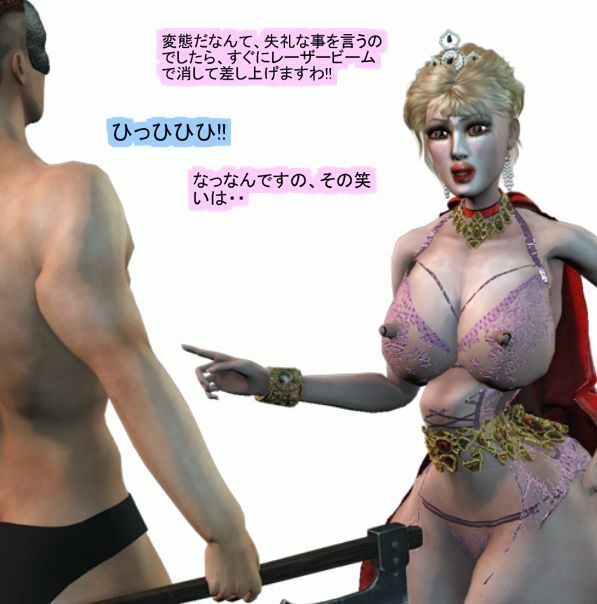 夫を助けるために手籠めにされた無敵の変身熟女ヒロイン
