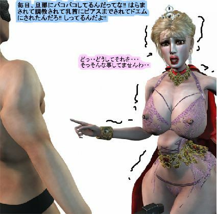 夫を助けるために手籠めにされた無敵の変身熟女ヒロイン