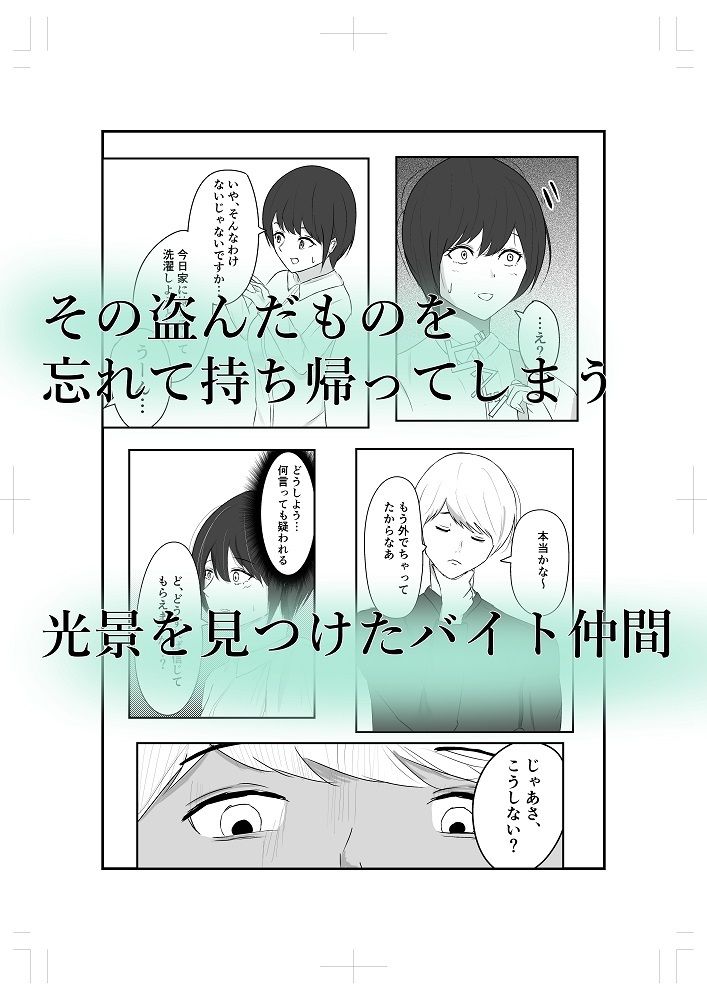 ローターでいじめられました