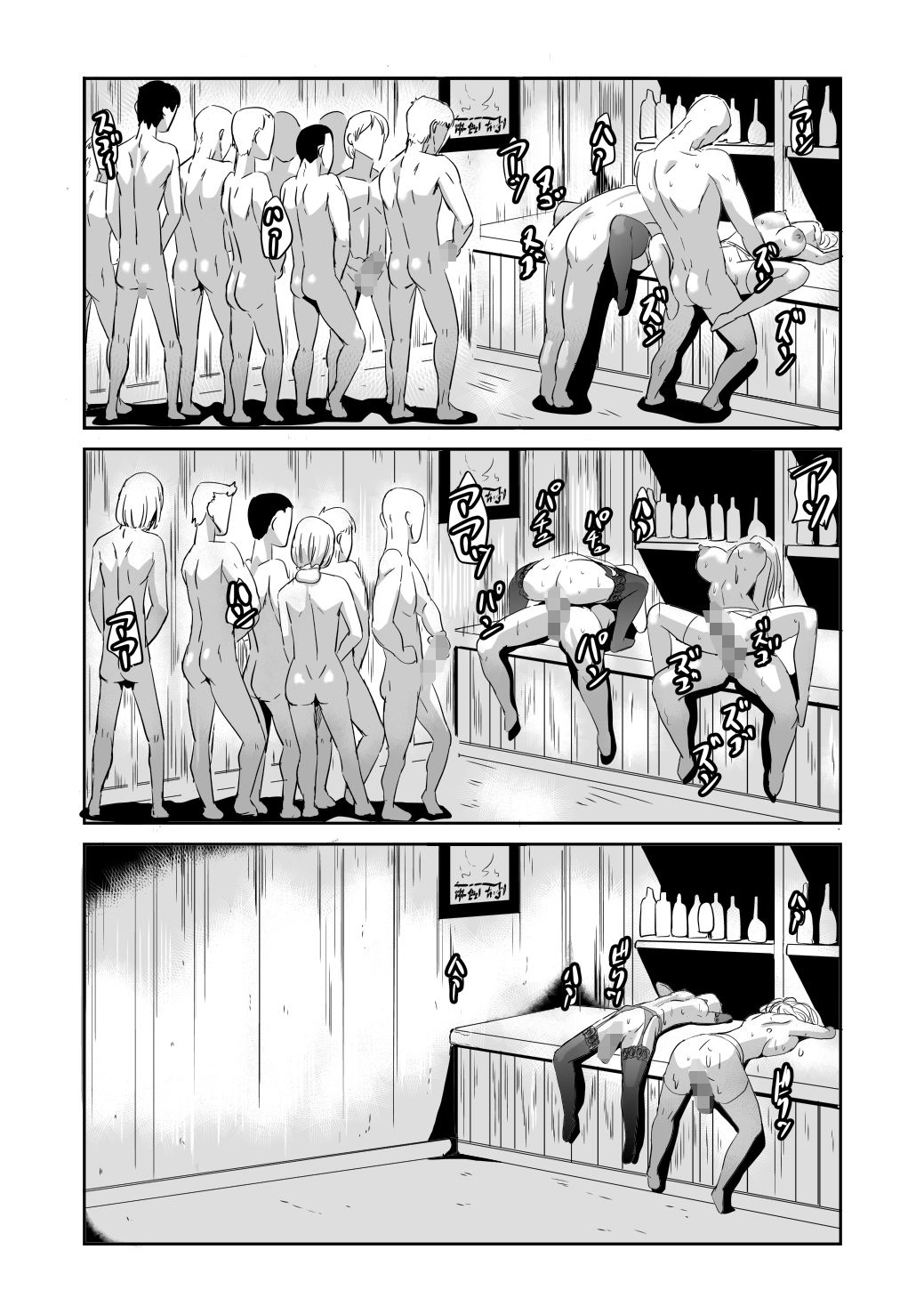 サンプル画像6:ふたなり娘 淫乱開花 ふたなりメイドエレノア(夢迷屋) [d_229821]