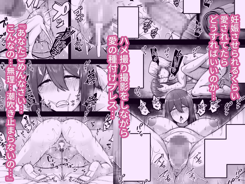 サンプル画像5:奥さんが金欲堕ちするドスケベ妻でした(えんがわ亭) [d_229852]