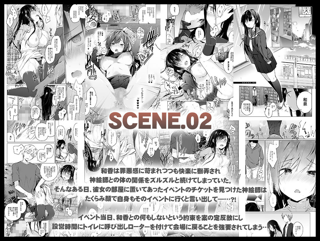 サンプル画像4:エロ同人作家の僕の彼女は浮気なんてしない。総集編(ひらひら) [d_229864]