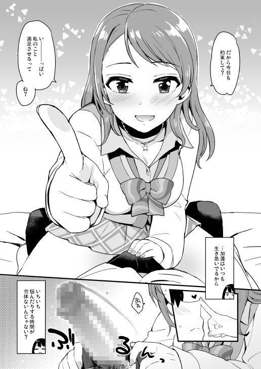 サンプル画像1:ぜんぶ欲しいから何にもいらない(Opaque) [d_229880]