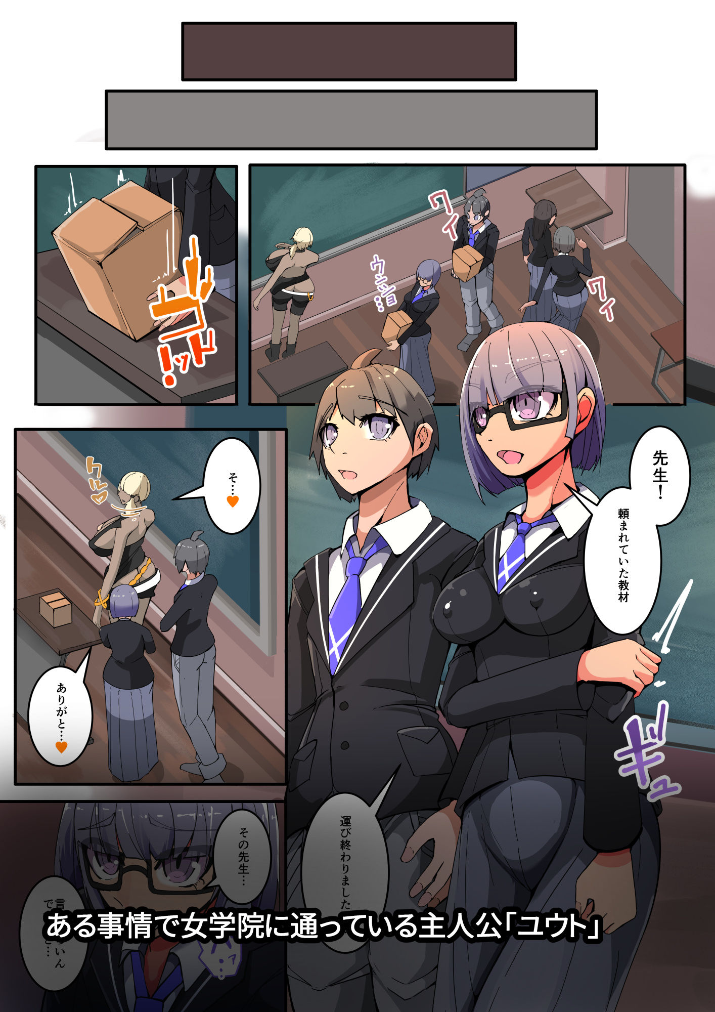 サンプル画像1:クラス全員NTRれる1話(HentaiWorks) [d_229889]