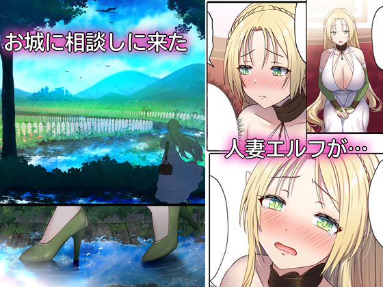 サンプル画像1:めぐりめぐる輪廻のナカで2(ぽきの家) [d_229905]